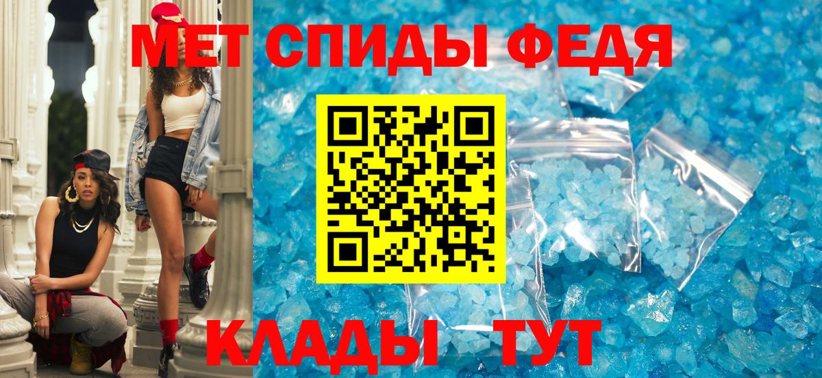 Каменка  АМФЕТАМИН  Вход с VPN  АМФЕТАМИН 97% 
