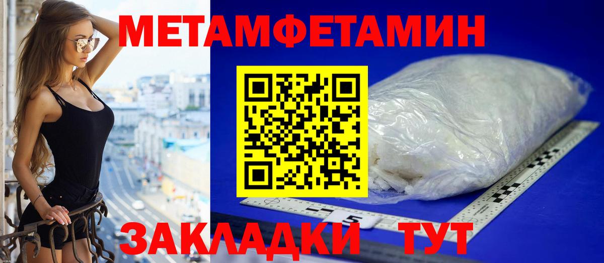 Amphetamine 98% Каменка