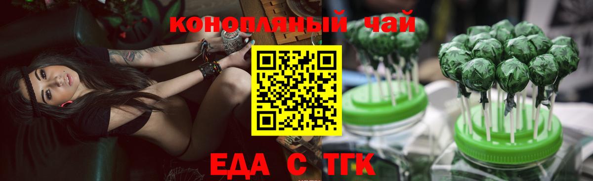 Каменка  Вход с VPN  COCAIN  A-PVP СОЛЬ   Меф МЯУ МЯУ   Конопля 