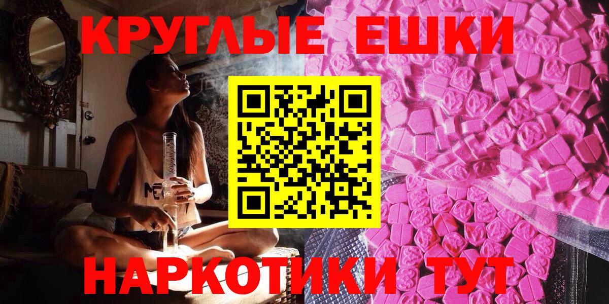 ЭКСТАЗИ  Вход с VPN  Ecstasy louis Vuitton  Каменка  Экстази таблы 