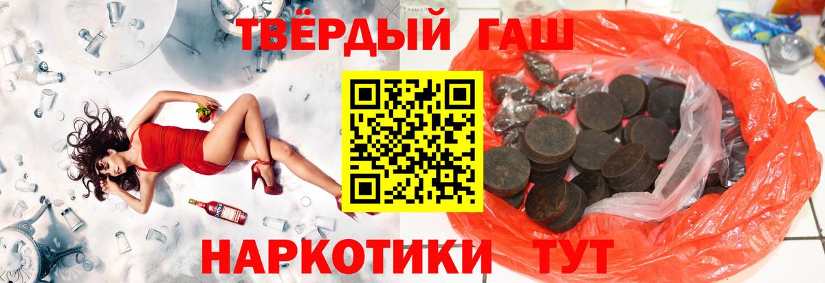 ГАШИШ хэш  Вход с VPN  Каменка  ГАШИШ VHQ 