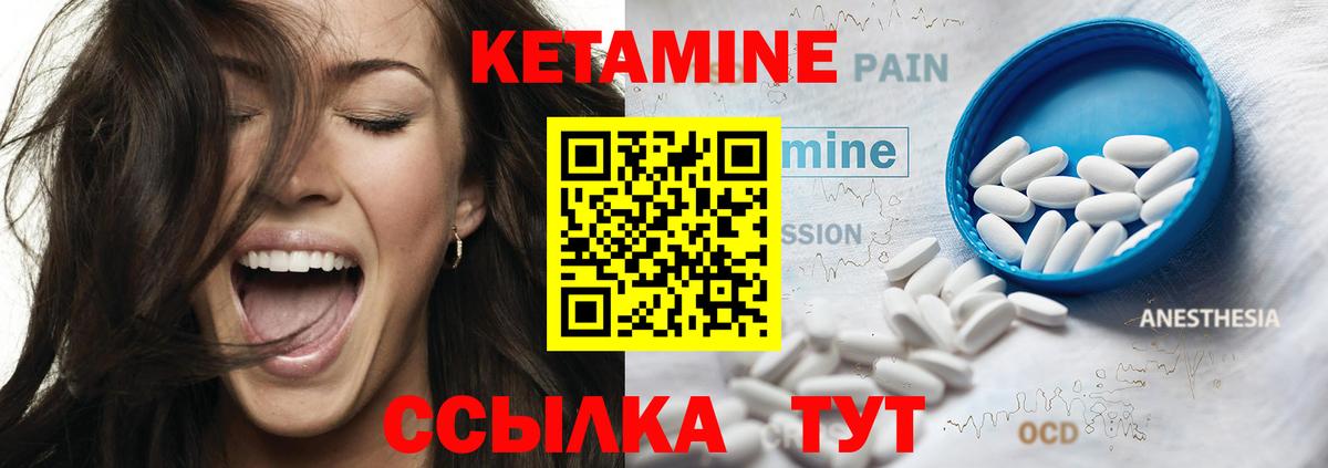 Codein Каменка