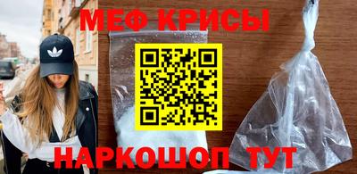 сатива Берёзовский