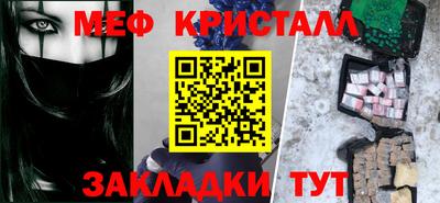 COCAINE Бийск