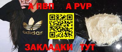 COCAINE Бийск