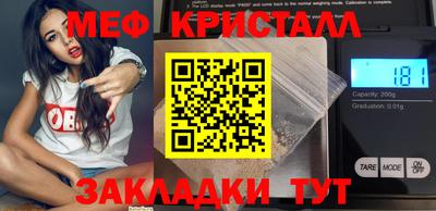 сатива Берёзовский