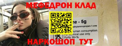 первитин Беслан