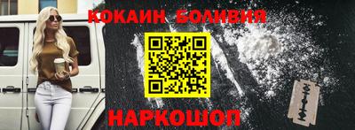 первитин Беслан