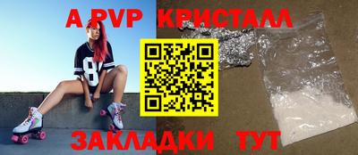 первитин Беслан