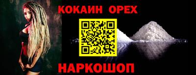 первитин Беслан