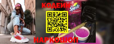 первитин Беслан