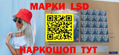 сатива Берёзовский