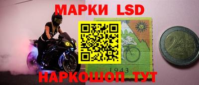 первитин Беслан