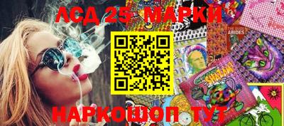 сатива Берёзовский