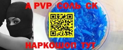 сатива Берёзовский