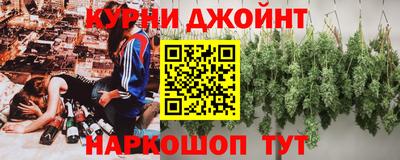 COCAINE Бийск