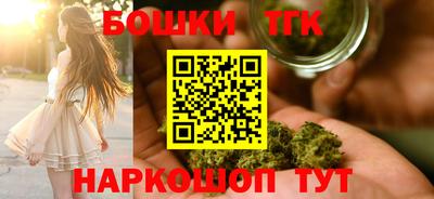 COCAINE Бийск
