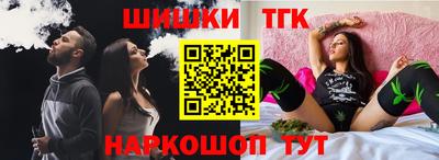COCAINE Бийск