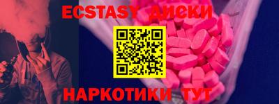 первитин Беслан