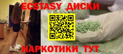 COCAINE Бийск