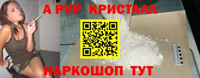 первитин Беслан