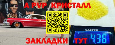 круглые Ирбит