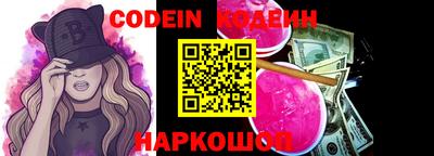 сатива Берёзовский