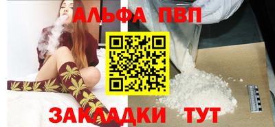 метамфетамин Изобильный