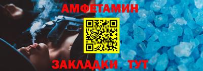 первитин Беслан