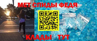 первитин Беслан