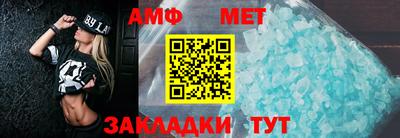 сатива Берёзовский