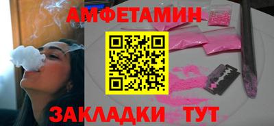 первитин Беслан
