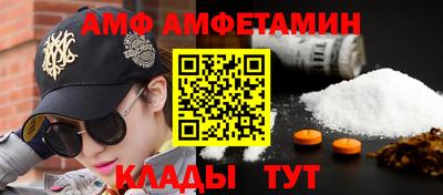 сатива Берёзовский