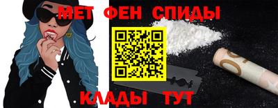 COCAINE Бийск