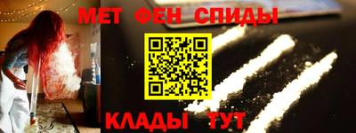 первитин Беслан