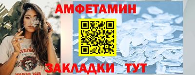 COCAINE Бийск