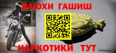 COCAINE Бийск