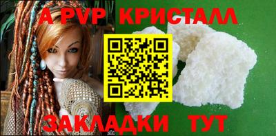 первитин Беслан