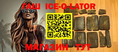 сатива Берёзовский