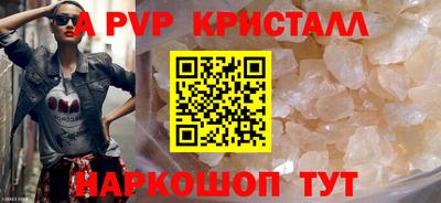первитин Беслан