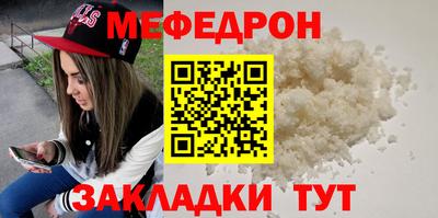 первитин Беслан