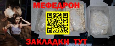 сатива Берёзовский