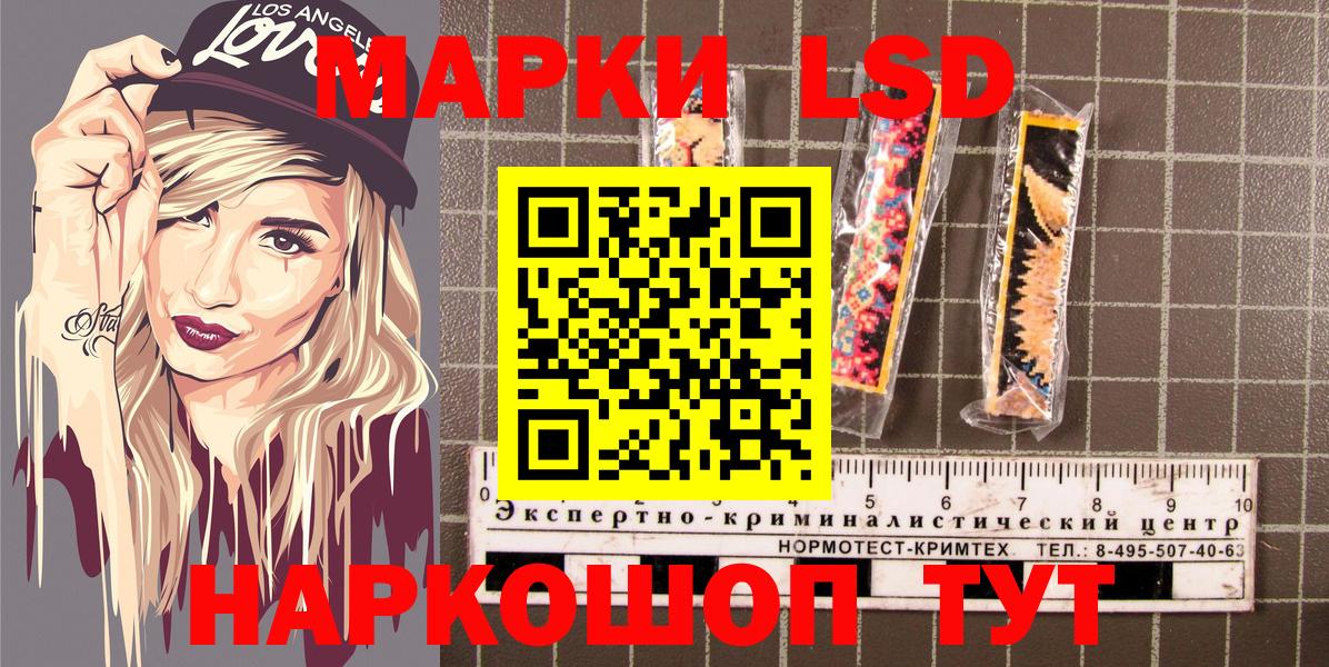 Марки NBOMe 1,8мг  Вход с VPN  Марки NBOMe 1,8мг  Каменка 