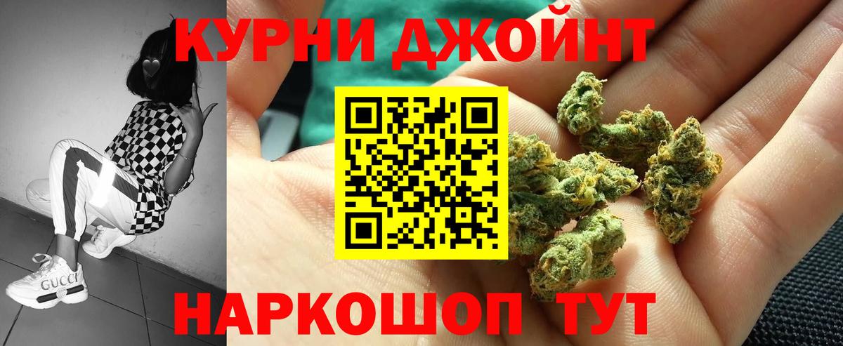 Бошки марихуана SATIVA & INDICA  Вход с VPN  Каннабис план  Канабис VHQ  Каменка  Каннабис конопля 