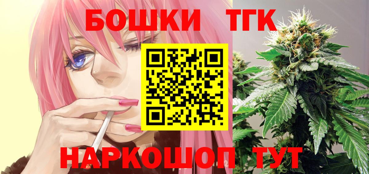 Канабис гибрид Каменка